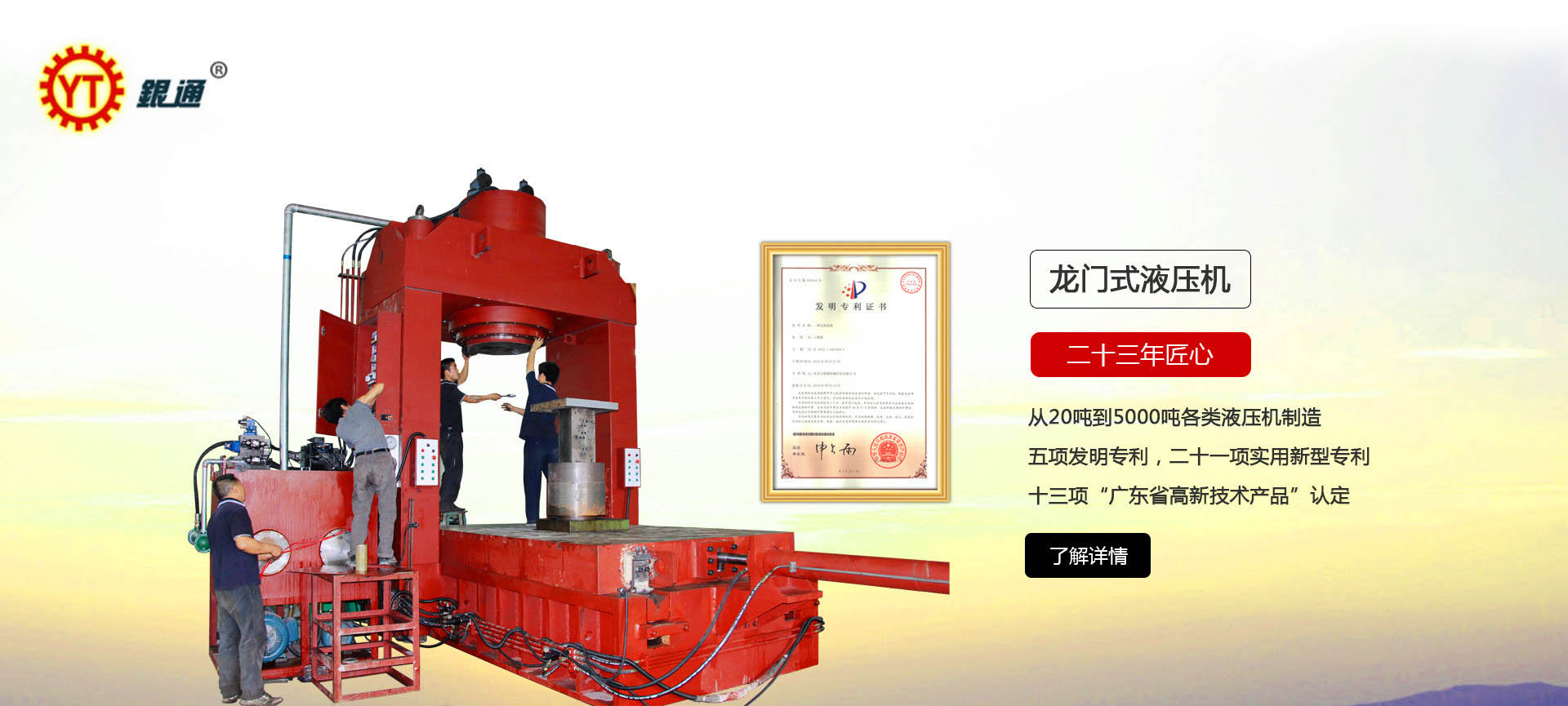 西藏全自動(dòng)液壓機(jī)哪個(gè)好