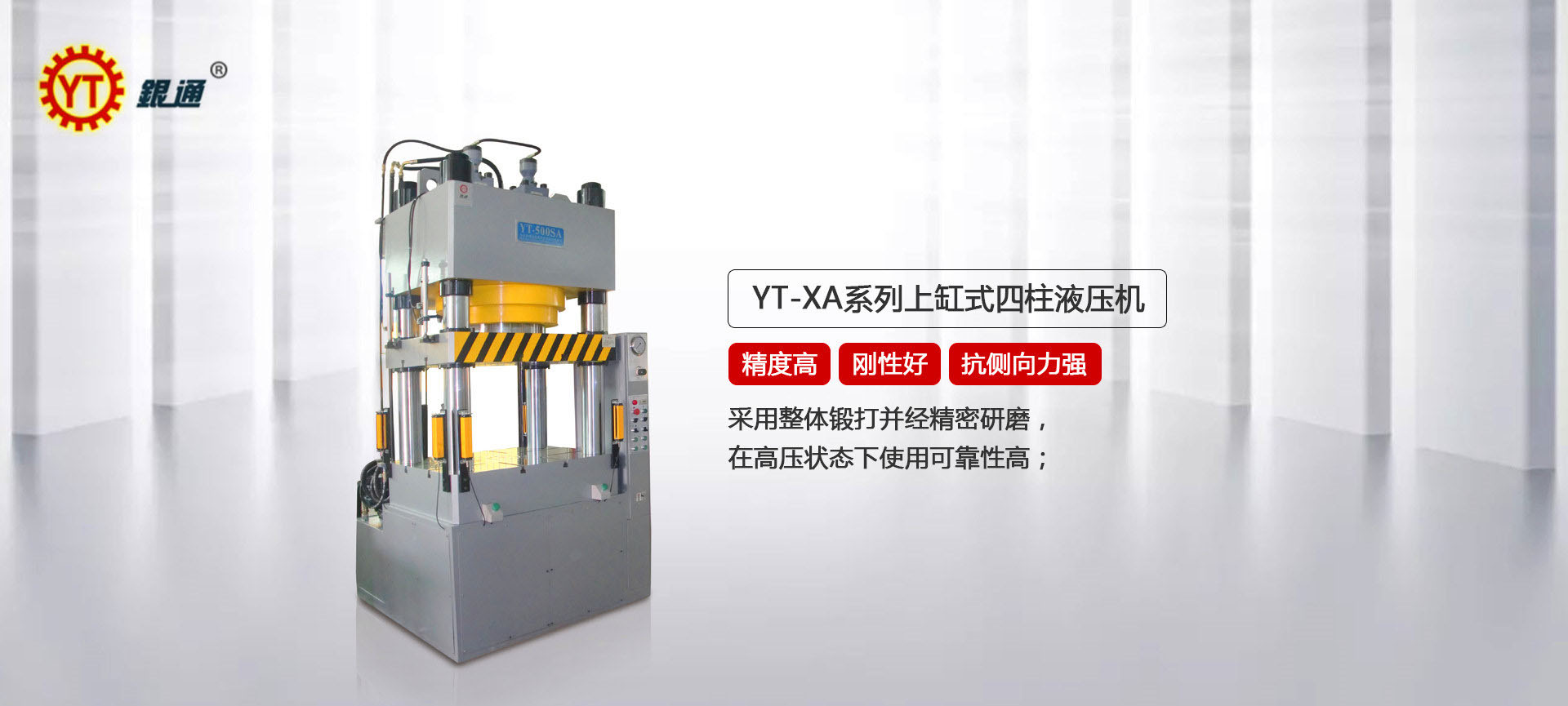 麻將機(jī)和液壓機(jī)哪個好
