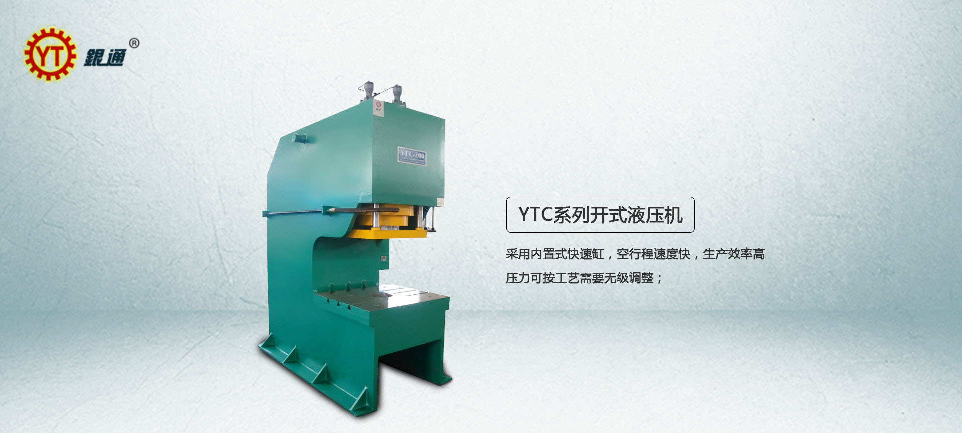 液壓機壓多少個漢堡